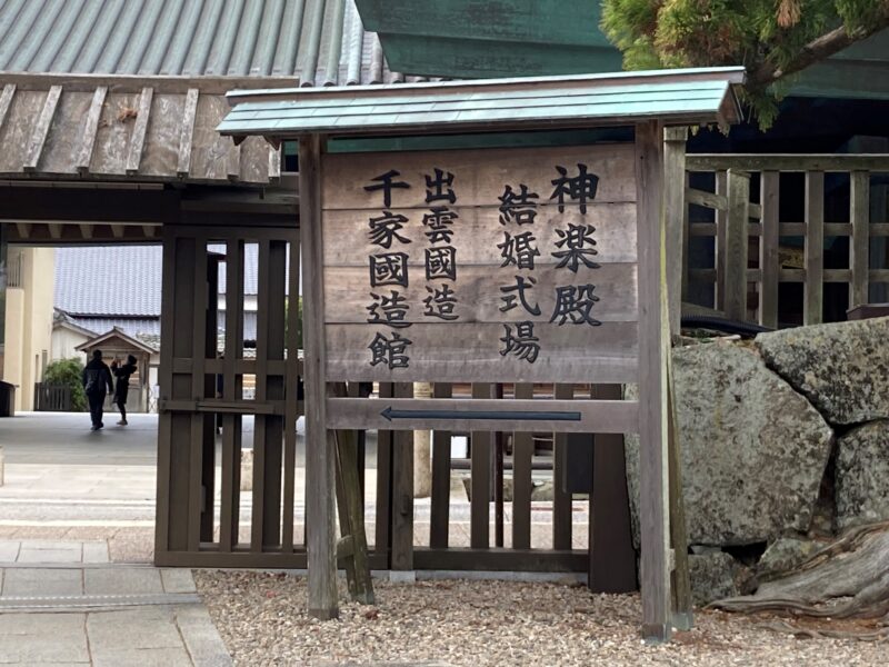 izumo-shrine-kaguraden
