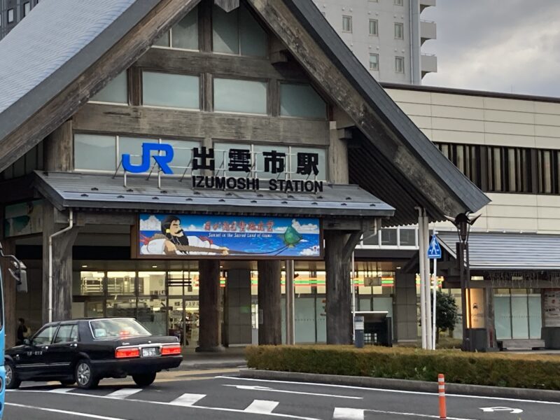 izumo-shi-station